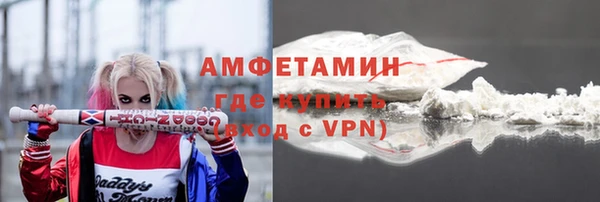 альфа пвп VHQ Белокуриха